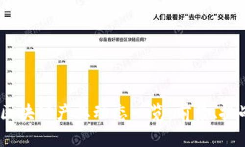 2023年區(qū)塊鏈產(chǎn)業(yè)動(dòng)態(tài)一覽：前景、挑戰(zhàn)與機(jī)遇