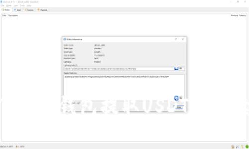 探尋imToken錢包提取USDT的手續(xù)費揭秘