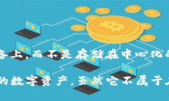 ImToken錢包是一種加密貨幣錢包，專注于為用戶提