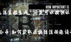  和關(guān)鍵詞無法直接生成， 還是可以提供以下所需