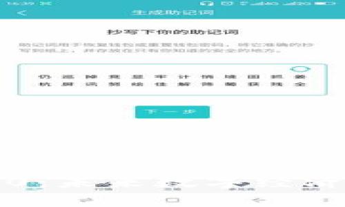 區(qū)塊鏈4.0：未來數(shù)字經(jīng)濟(jì)的新引擎