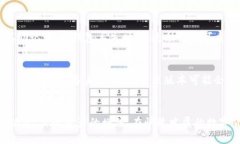 如何使用imToken錢包生成安全的交易記錄imToken, 錢