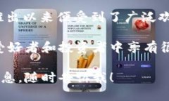 截至我知識(shí)的截止日期（2023年10月），imToken錢包