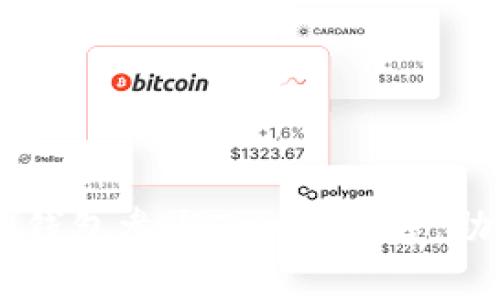 : 如何通過IM錢包參與Tezos眾籌，助力區(qū)塊鏈未來