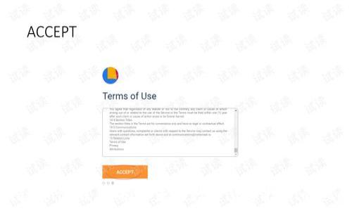  
區(qū)塊鏈幣價(jià)格表：揭示未來數(shù)字貨幣投資的風(fēng)向標(biāo)