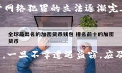 : 如何有效保護(hù)你的imToken錢包：被盜后的應(yīng)對措