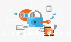 瑞朗幣：重塑區(qū)塊鏈世界的未來先鋒