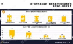 如何讓 imToken 以太坊錢包突破10個及其優(yōu)勢解析以