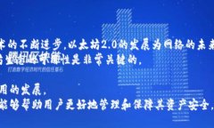 jiaotiimToken錢包轉(zhuǎn)賬慢的原因及解決方案/jiaotiim