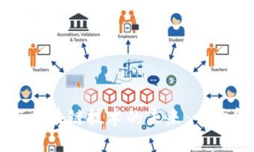 虛擬幣的崛起與區(qū)塊鏈技術(shù)的未來：一場金融革命的探討