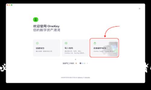 IM錢包：必備的LTC（萊特幣）存儲解決方案