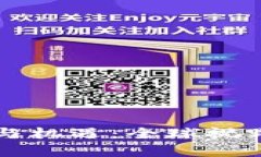 區(qū)塊鏈技術的挑戰(zhàn)與機遇：全球視野下的最新問