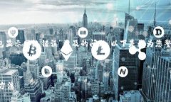 在此，我們先明確您提到的“im錢包顯示網(wǎng)絡(luò)錯(cuò)誤