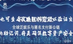   如何在imToken錢包中快速添加資產(chǎn)？ /  guanjianc