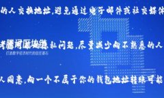 在加密貨幣的世界中，錢包地址是用戶存儲和交