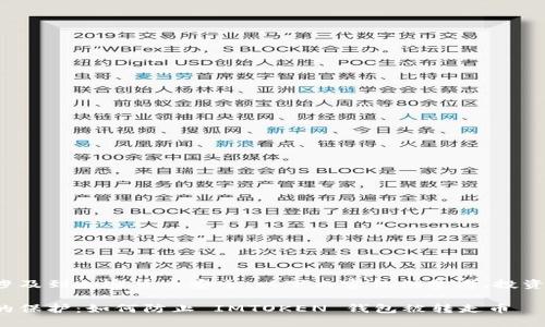 注意: 這個話題涉及到加密貨幣安全，以下內(nèi)容僅供參考，投資加密貨幣需謹慎。

: 免疫加密資產(chǎn)的保護：如何防止 IMTOKEN 錢包被轉(zhuǎn)走幣