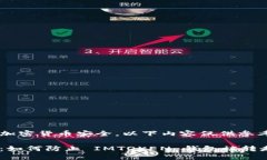 注意: 這個(gè)話(huà)題涉及到加密貨幣安全，以下內(nèi)容僅