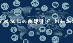 在討論如何在im錢包中切換分錢包之前，讓我們定