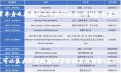   增強(qiáng)安全性，im錢包多簽技術(shù)揭秘 /  guanjianci