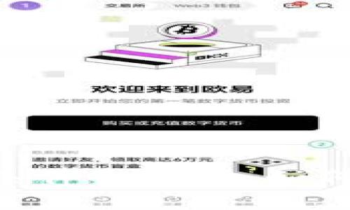 : imToken新錢(qián)包入駐條件全解析：如何輕松上線(xiàn)你的數(shù)字資產(chǎn)