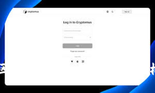 比特幣并不是區(qū)塊鏈的唯一案例：探討多樣化應(yīng)用與潛力