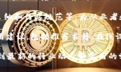 ＂最新區(qū)塊鏈指南＂通常指的是有關(guān)區(qū)塊鏈技術(shù)