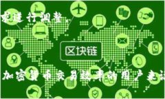 要了解如何在IM錢(qián)包中操作礦工費(fèi)用（交易費(fèi)用）