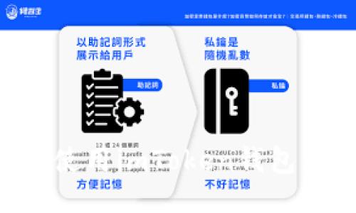 如何安全使用imToken錢包：全面指南