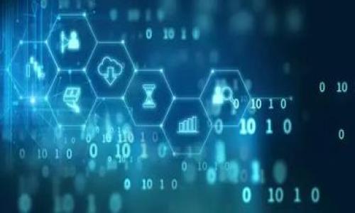 要準(zhǔn)確回答“EDC幣是區(qū)塊鏈嗎”這個(gè)問(wèn)題，首先需要了解EDC幣的基本概念以及區(qū)塊鏈技術(shù)的原理。

### 什么是EDC幣

EDC幣（EDC Blockchain）是基于區(qū)塊鏈技術(shù)的一種加密貨幣。具體來(lái)說(shuō)，它是一個(gè)去中心化的數(shù)字貨幣，旨在提供一個(gè)安全、透明的交易平臺(tái)。EDC幣不僅可以用于在線交易，也可以用于多種金融應(yīng)用，比如智能合約等。

### 區(qū)塊鏈的基本概念

區(qū)塊鏈?zhǔn)且环N去中心化的分布式數(shù)據(jù)庫(kù)技術(shù)，其中所有的數(shù)據(jù)以“區(qū)塊”的形式連接在一起，形成一條“鏈”。每個(gè)區(qū)塊中包含了一些交易信息，并通過(guò)加密算法確保數(shù)據(jù)的安全性和不可篡改性。區(qū)塊鏈技可以用于多種應(yīng)用，包括貨幣轉(zhuǎn)移、身份驗(yàn)證、供應(yīng)鏈管理等。

### EDC幣與區(qū)塊鏈的關(guān)系

EDC幣是建立在區(qū)塊鏈技術(shù)上的一種數(shù)字資產(chǎn)。因此，可以說(shuō)EDC幣不僅是一種加密貨幣，同時(shí)也是區(qū)塊鏈生態(tài)系統(tǒng)的一部分。它利用區(qū)塊鏈的技術(shù)特性來(lái)實(shí)現(xiàn)安全、方便的交易機(jī)制，這使得EDC幣的交易具有高效性和透明性。

### 結(jié)論

綜上所述，EDC幣是區(qū)塊鏈的一部分，它基于區(qū)塊鏈技術(shù)而存在，用于推動(dòng)數(shù)字資產(chǎn)的交易與管理。

希望這個(gè)回答能幫助你更好地理解EDC幣和區(qū)塊鏈的關(guān)系。如果你還有其他問(wèn)題，請(qǐng)隨時(shí)問(wèn)我！