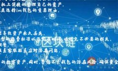 在討論如何辨別im錢(qián)包的真?zhèn)沃?，我們首先要?>
                                            </div>
                                            <span id=