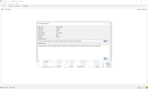 如何在imToken中順利更換錢包：新手必看指南