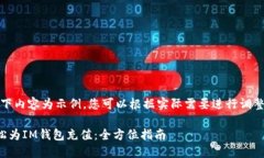 提示：以下內(nèi)容為示例。您可以根據(jù)實(shí)際需要進(jìn)