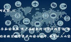 在討論im錢包授權(quán)的操作之前，我們首先要明白