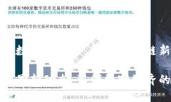 在不斷變化的數(shù)字經(jīng)濟(jì)中，解碼區(qū)塊鏈新政策的
