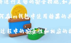 糖果（Candy）是一種數(shù)字資產(chǎn)、代幣，通常與區(qū)塊