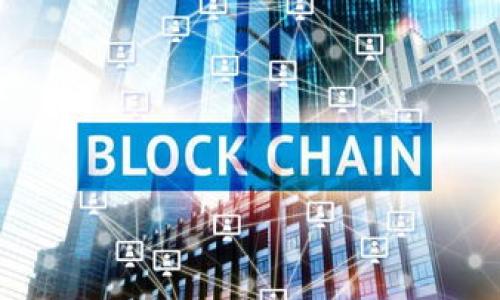 HOT幣（HoloToken）是Holochain平臺的原生代幣，Holochain是一種新型的分布式計算平臺，它通常被認(rèn)為是區(qū)塊鏈技術(shù)的第三代或第四代技術(shù)。以下是詳細(xì)的解釋：

### Holochain的技術(shù)背景

#### 什么是Holochain？
Holochain是一種去中心化的應(yīng)用開發(fā)框架，允許開發(fā)者創(chuàng)建應(yīng)用程序，這些應(yīng)用以分布式的方式運行，而不需要依賴于傳統(tǒng)區(qū)塊鏈的單一賬本。Holochain通過使用一種名為“代理鏈”的技術(shù)，使數(shù)據(jù)在用戶之間傳遞而無需中介，旨在提供更高的可擴展性和效率。

#### 區(qū)塊鏈的演進(jìn)
- **第一代區(qū)塊鏈**：比特幣誕生于2009年，它主要解決了數(shù)字貨幣的去中心化問題。對于許多小型交易或點對點的價值轉(zhuǎn)移來說非常有效。
  
- **第二代區(qū)塊鏈**：以太坊的出現(xiàn)使智能合約的概念得以實現(xiàn)，開發(fā)者可以在區(qū)塊鏈上創(chuàng)建去中心化應(yīng)用（DApps），而不僅僅是貨幣交易。

- **第三代區(qū)塊鏈**：如卡爾達(dá)諾和波卡，專注于解決前兩代的可擴展性和可持續(xù)性問題，力圖在安全性、去中心化和可擴展性之間找到平衡。

- **第四代技術(shù)**：一些人將Holochain歸類為一種更高級的技術(shù)，因為它不再依賴于傳統(tǒng)的區(qū)塊鏈結(jié)構(gòu)，而是采用了一種新的數(shù)據(jù)處理和存儲方式。

### HOT幣的用途

HoloToken（HOT）作為Holochain的原生代幣，主要用于以下幾個方面：

1. **激勵機制**：HOT用于激勵用戶在Holo網(wǎng)絡(luò)中提供存儲和計算能力，以便推動Holo應(yīng)用的發(fā)展和維護(hù)。

2. **平臺交易**：用戶可以使用HOT在Holochain上進(jìn)行交易，例如支付應(yīng)用內(nèi)服務(wù)，存儲數(shù)據(jù)等。

3. **投資和增值**：投資者可以通過購買HOT參與Holochain的生態(tài)系統(tǒng)發(fā)展，從而在將來獲得潛在收益。

### Holochain的優(yōu)勢

1. **去中心化**：不同于傳統(tǒng)的中心化技術(shù)，Holochain允許用戶自己控制數(shù)據(jù)和身份。

2. **可擴展性**：由于不需要全網(wǎng)節(jié)點同步，Holochain在處理大量交易時比傳統(tǒng)區(qū)塊鏈更具優(yōu)勢。

3. **靈活性**：Holochain支持多種編程語言和應(yīng)用類型，大大提高了開發(fā)效率。

### 總結(jié)

HOT幣作為Holochain的代幣，處于區(qū)塊鏈技術(shù)發(fā)展的前沿階段，以其去中心化、可擴展和靈活等特點被認(rèn)為是區(qū)塊鏈的第三代或四代技術(shù)。隨著Holochain的發(fā)展和應(yīng)用的增加，HOT的潛在價值和使用場景將不斷擴展。

---

如需進(jìn)一步了解Holochain及其應(yīng)用，您可以考慮以下相關(guān)問題：

1. **Holochain是如何運作的？**
2. **HOT幣的投資前景如何？**
3. **Holochain與傳統(tǒng)區(qū)塊鏈的主要區(qū)別是什么？**
4. **如何在Holochain上開發(fā)應(yīng)用程序？**

我將詳細(xì)討論這些問題。請告訴我若您想從特定問題開始。