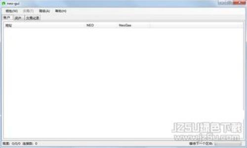 揭秘秀幣：區(qū)塊鏈總量與其影響力分析