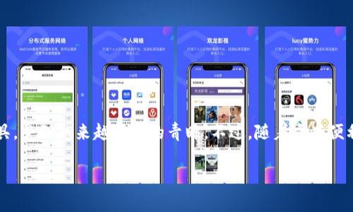 在現(xiàn)代數(shù)字金融的世界中，移動(dòng)支付和電子錢(qián)包已成為人們?nèi)粘Ｉ钪胁豢苫蛉钡囊徊糠?。在這之中，IM錢(qián)包作為一種新興的數(shù)字支付工具，受到越來(lái)越多人的青睞。不過(guò)，隨著這些便利功能的普及，也隨之而來(lái)了一些常見(jiàn)的問(wèn)題。其中一個(gè)常被問(wèn)及的問(wèn)題是：IM錢(qián)包轉(zhuǎn)賬是否可以取消？本文將圍繞這個(gè)問(wèn)題進(jìn)行詳細(xì)探討。

IM錢(qián)包轉(zhuǎn)賬能否取消？全面解析與應(yīng)對(duì)策略