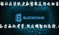   火幣錢包與imToken：哪個(gè)更適合你的數(shù)字資產(chǎn)管