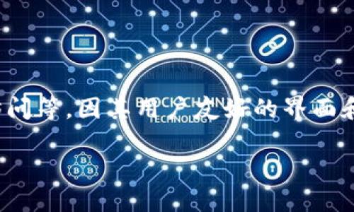 ImToken 錢包成立于 2016 年，是一個提供多種數(shù)字資產(chǎn)管理的智能錢包。它的主要功能包括數(shù)字資產(chǎn)的存儲、轉(zhuǎn)賬、交易以及DApp的訪問等，因其用戶友好的界面和安全性而受到廣泛歡迎。它支持多種主流數(shù)字貨幣，例如比特幣、以太坊等，并隨著區(qū)塊鏈技術(shù)的不斷發(fā)展，逐步擴展了對新興資產(chǎn)的支持。

### 數(shù)字資產(chǎn)管理新時代：深度探討ImToken錢包的崛起與未來