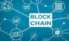 深入探討派幣的區(qū)塊鏈編程語言及其應(yīng)用前景