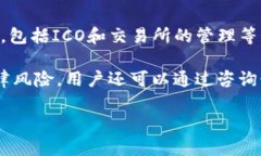   如何輕松下載imToken錢包安卓版：完整步驟指南