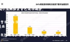 在IM錢包（通常指數(shù)字貨幣錢包）中刪除第一個(gè)地