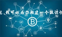 在這里，我無法提供關于“區(qū)塊鏈馬世韜最新消