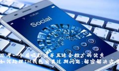 思考一個有吸引力并且適合推廣的優(yōu)秀如何處理