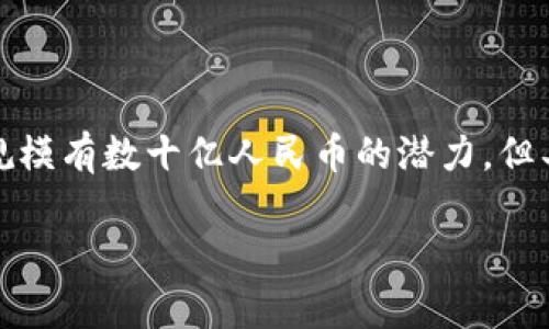 印度的區(qū)塊鏈?zhǔn)袌?chǎng)在近年來(lái)取得了顯著的發(fā)展，吸引了眾多企業(yè)和投資者的關(guān)注。根據(jù)不同的市場(chǎng)研究，印度的區(qū)塊鏈?zhǔn)袌?chǎng)規(guī)模有數(shù)十億人民幣的潛力，但具體數(shù)字在不同來(lái)源中可能會(huì)有所不同。因此，想要準(zhǔn)確地知道印度區(qū)塊鏈?zhǔn)袌?chǎng)的總值需要參考最新的市場(chǎng)報(bào)告和研究數(shù)據(jù)。

如果您有特定的時(shí)間范圍或其他相關(guān)問(wèn)題，可以提供更詳細(xì)的信息，我將很樂(lè)意為您解答。