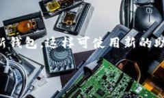 私鑰和助記詞是加密貨幣錢(qián)包中兩個(gè)重要的概念