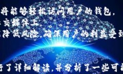   全面解析：如何安全高效地登錄imToken錢(qián)包/  關(guān)