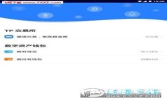 IM錢(qián)包：如何快速找到想要的幣種