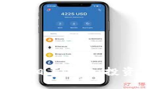 探索區(qū)塊鏈人民幣相關(guān)基金：投資未來的金融革命